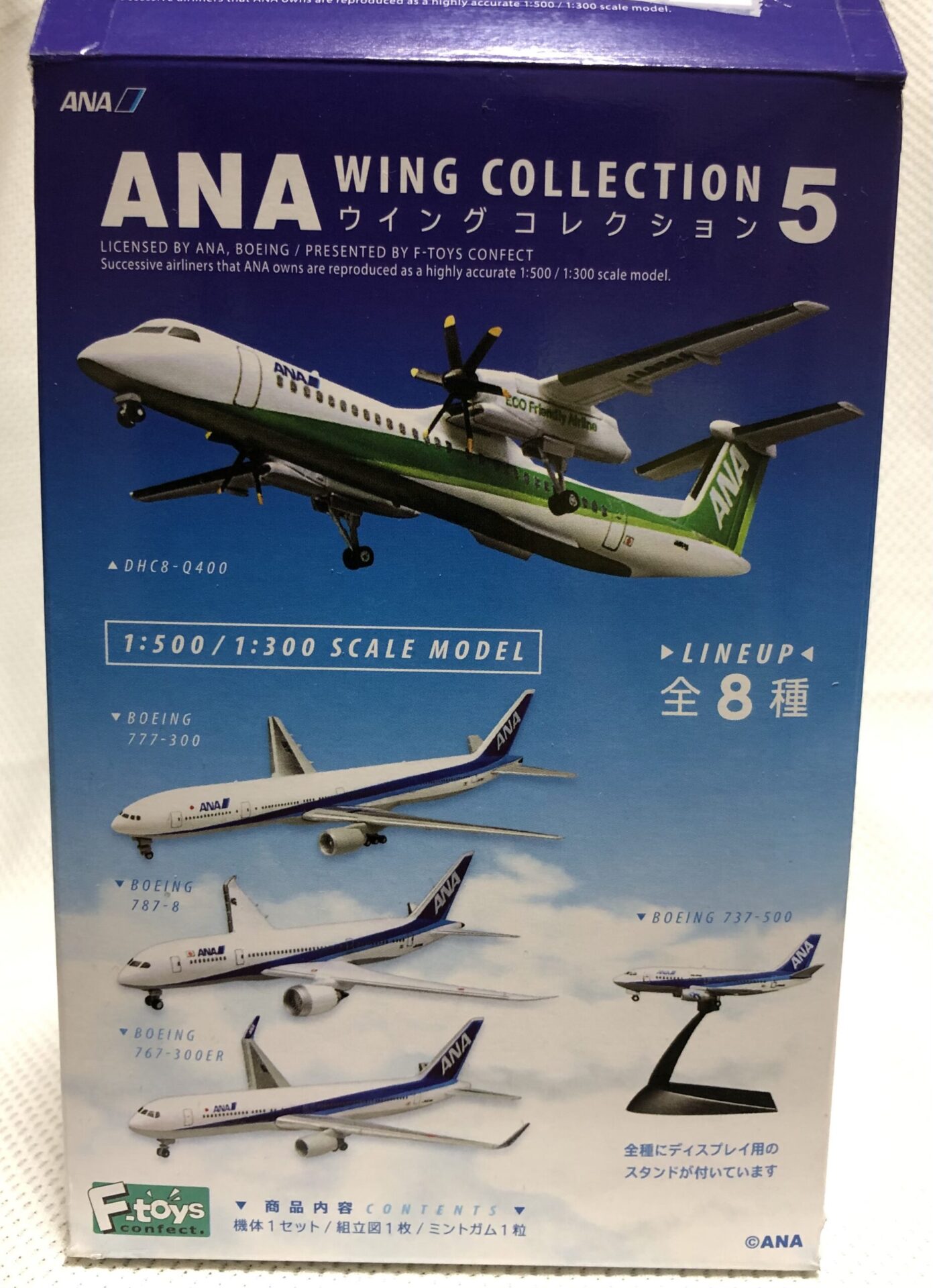 軽量+ストレッチ性+吸水速乾 F-toys ANA wing collection5 全8種